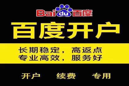 百度关键词推广费用优化：如何用最少的钱获得最好的效果